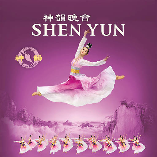 Shen Yun Performing Arts Cincinnati Tickets